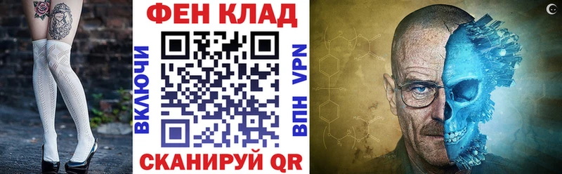 Купить закладки  Агрыз  Amphetamine Розовый 