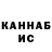 БУТИРАТ жидкий экстази Anahi Davila