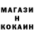 КОКАИН VHQ Shamil Avtaev