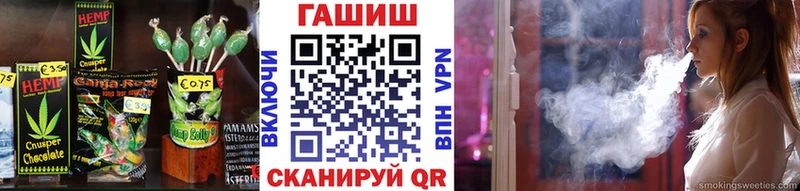 Canna-Cookies конопля  Купить где  Агрыз 