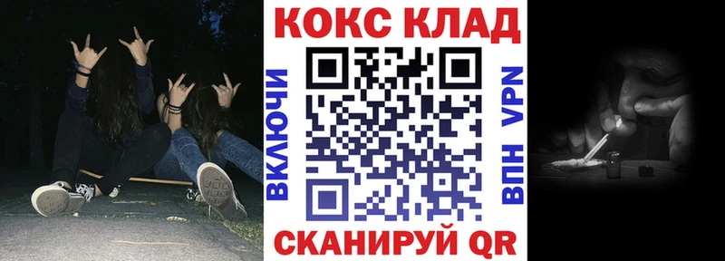 Кокаин 97%  Купить где  Агрыз 