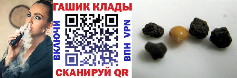 Купить  Агрыз  Гашиш AMNESIA HAZE 