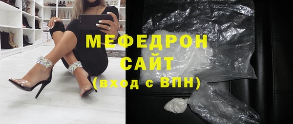 стафф Козловка