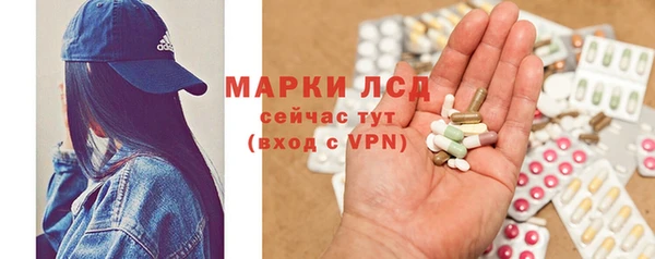 МДМА Корсаков