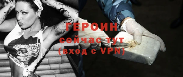 стафф Козловка