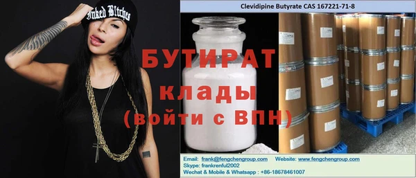 марки nbome Козельск