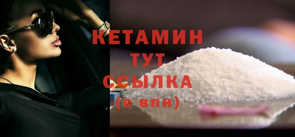 стафф Козловка