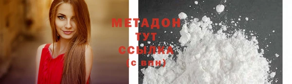 стафф Козловка