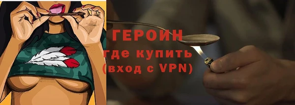 стафф Козловка