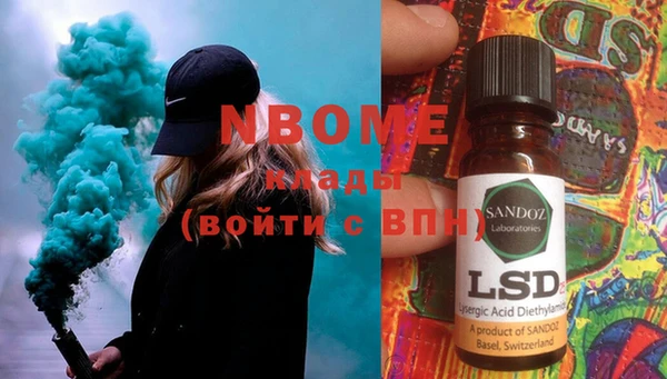 стафф Козловка