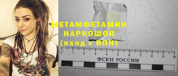 стафф Козловка