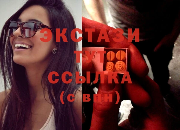 стафф Козловка