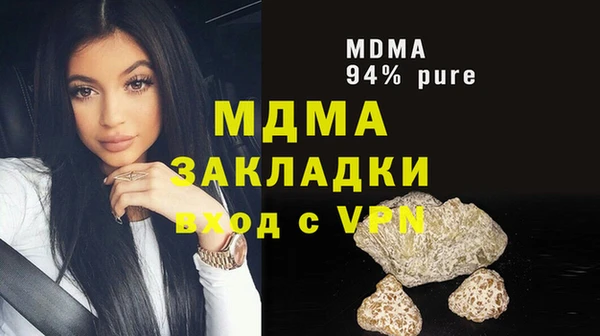 стафф Козловка