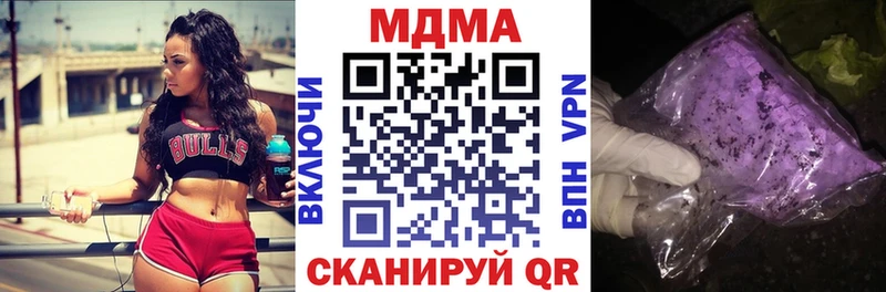 MDMA crystal  Купить где  Агрыз 