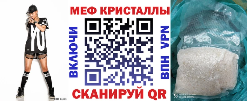 Купить где  Агрыз  Меф кристаллы 