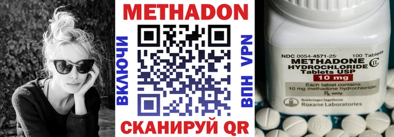 Метадон мёд Купить закладки Агрыз