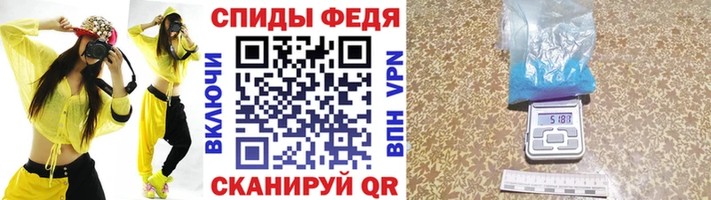 Купить  Агрыз  Первитин Декстрометамфетамин 99.9% 