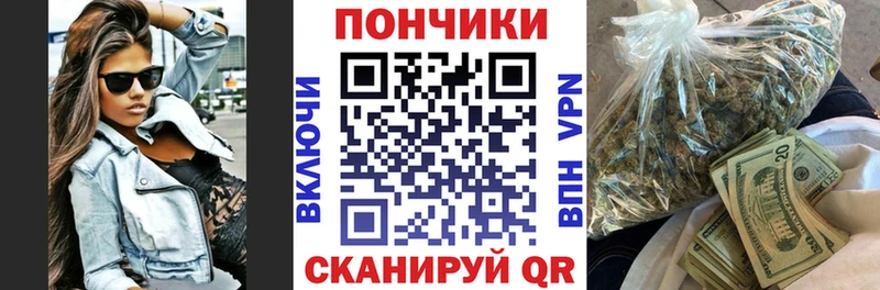 Бошки марихуана семена  Купить  Агрыз 